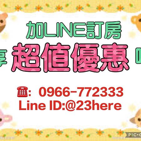 23 Here B&B Hualien Exterior foto
